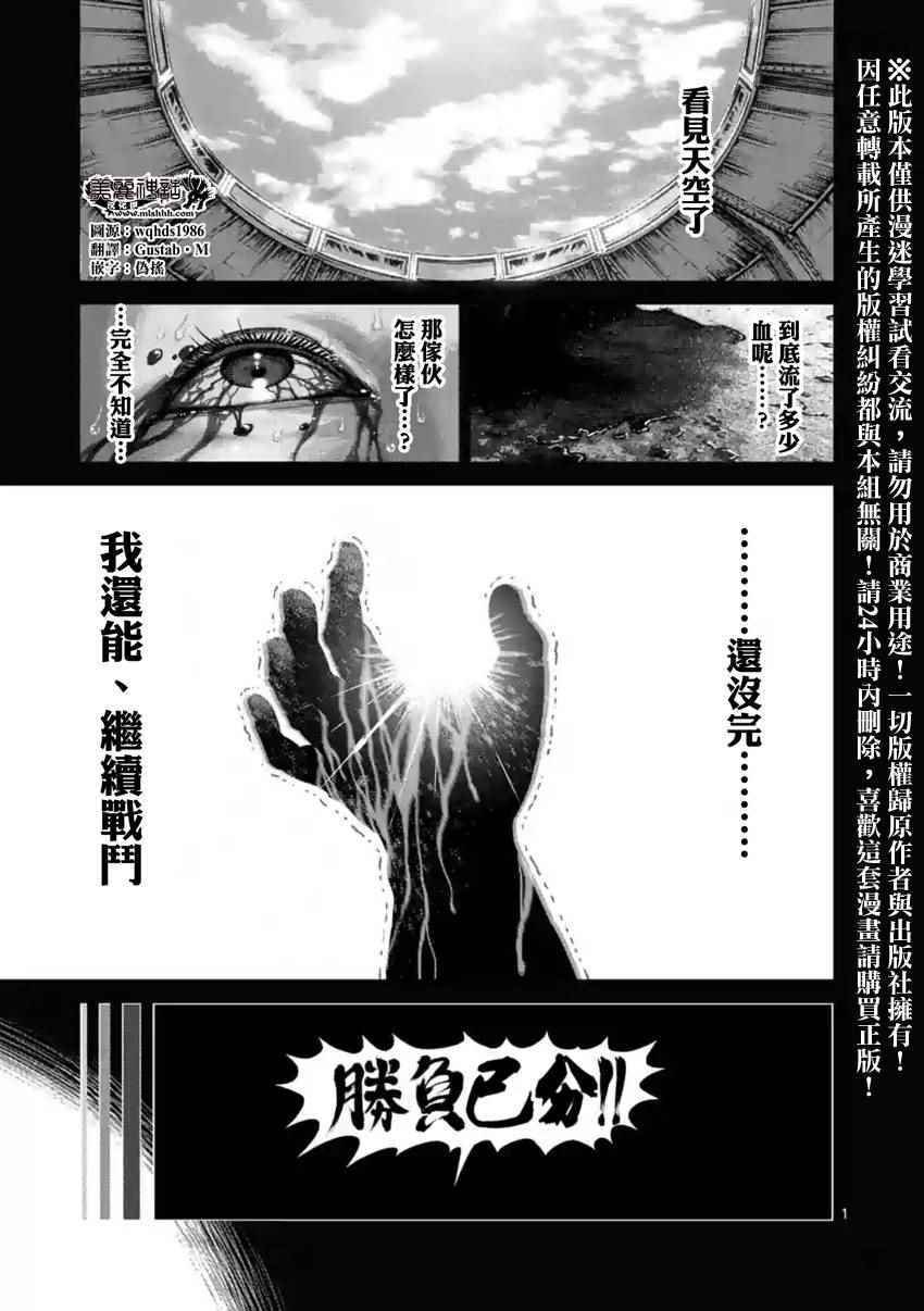 第121话
