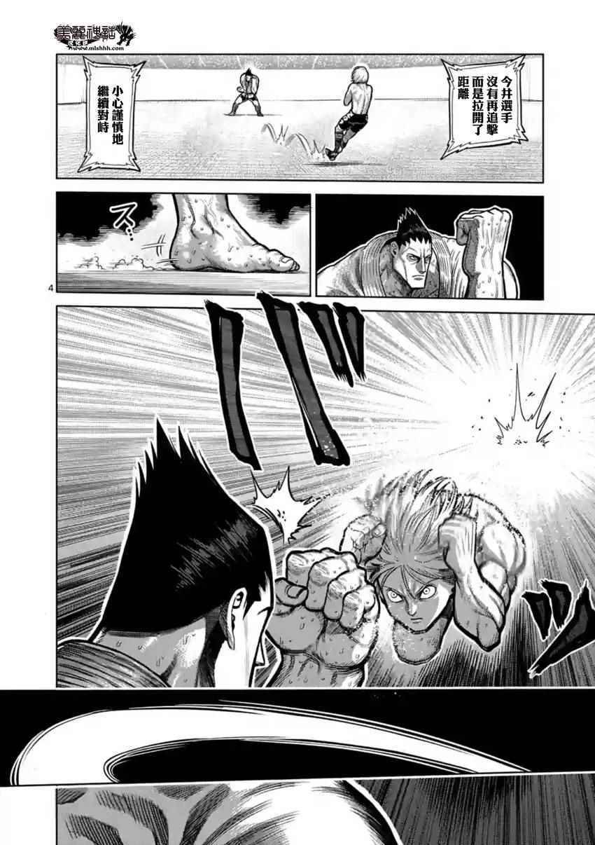 第121话