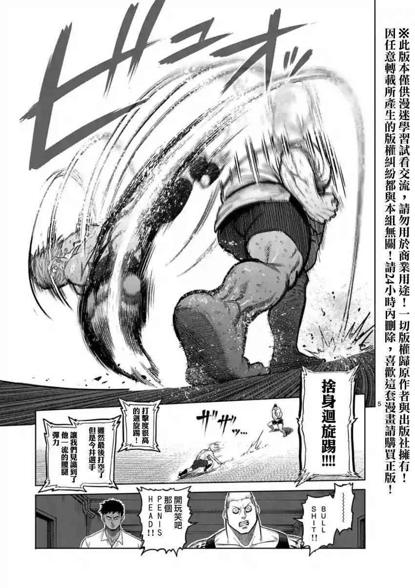 第121话