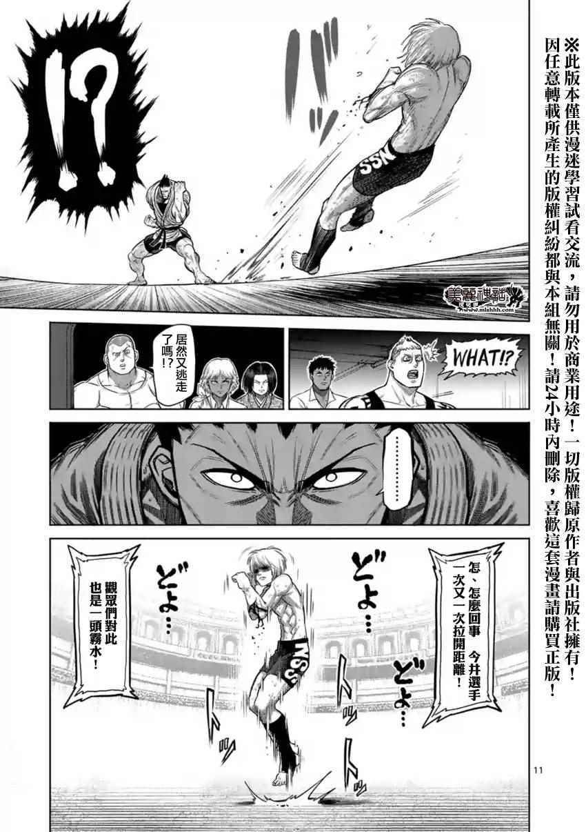 第121话