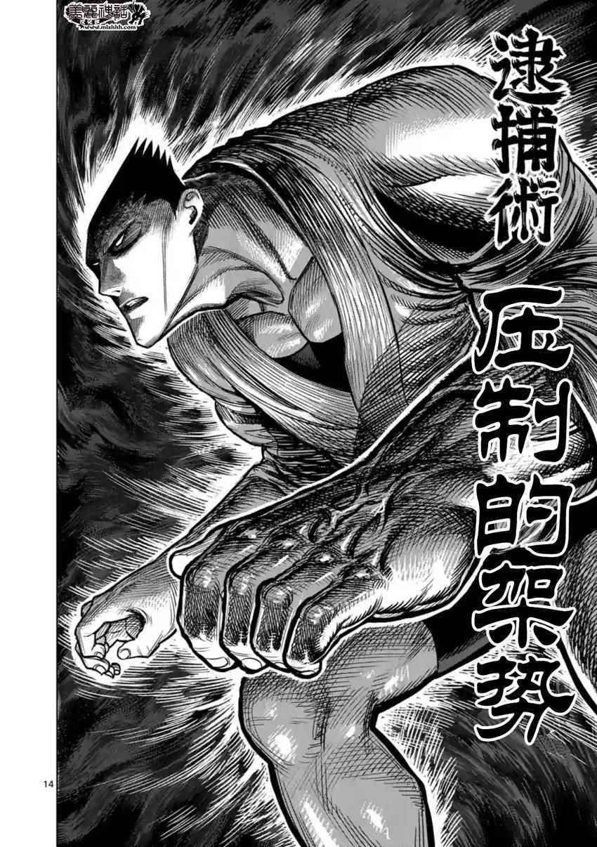 第121话