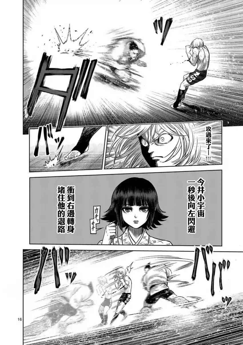 第121话