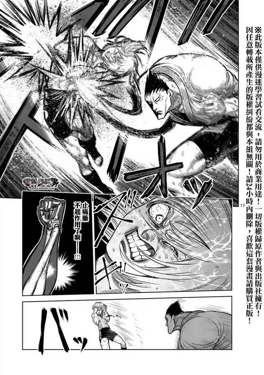 第121话