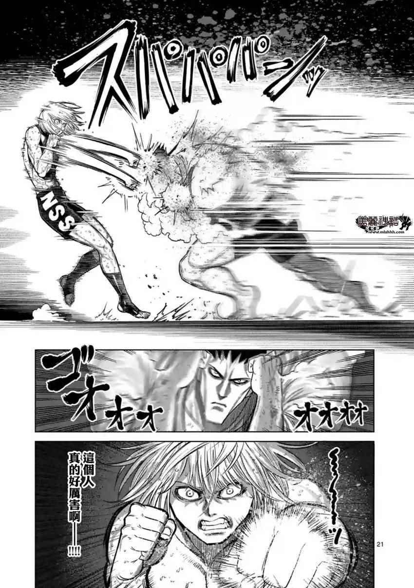 第121话