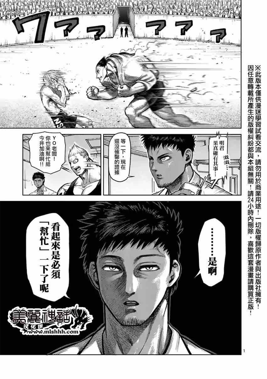 第122话
