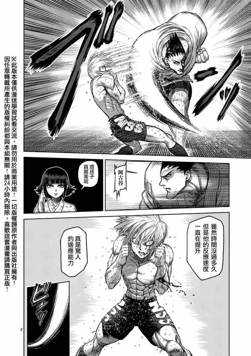 第122话