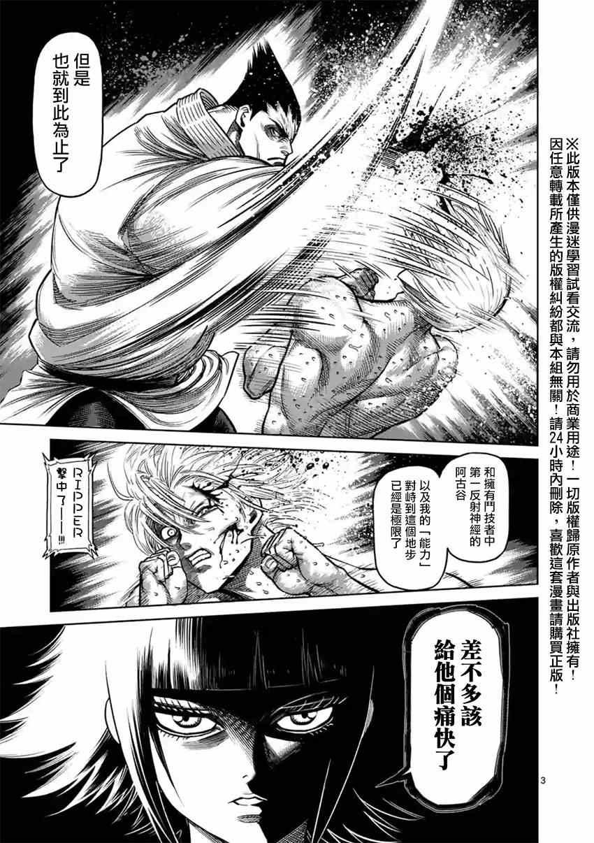 第122话