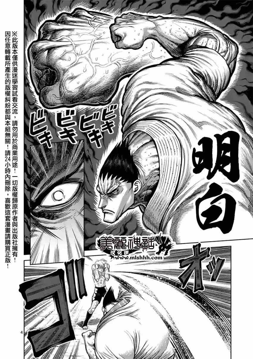 第122话