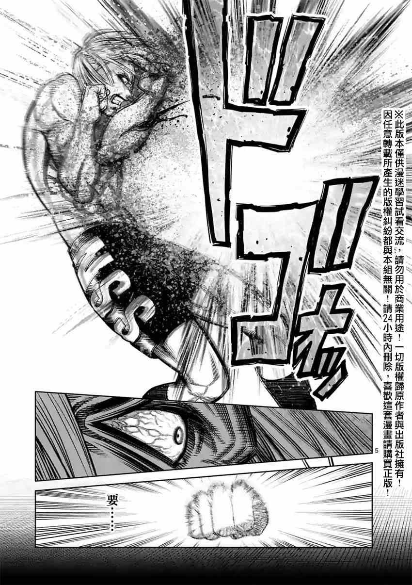 第122话
