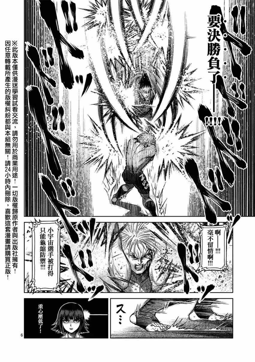 第122话