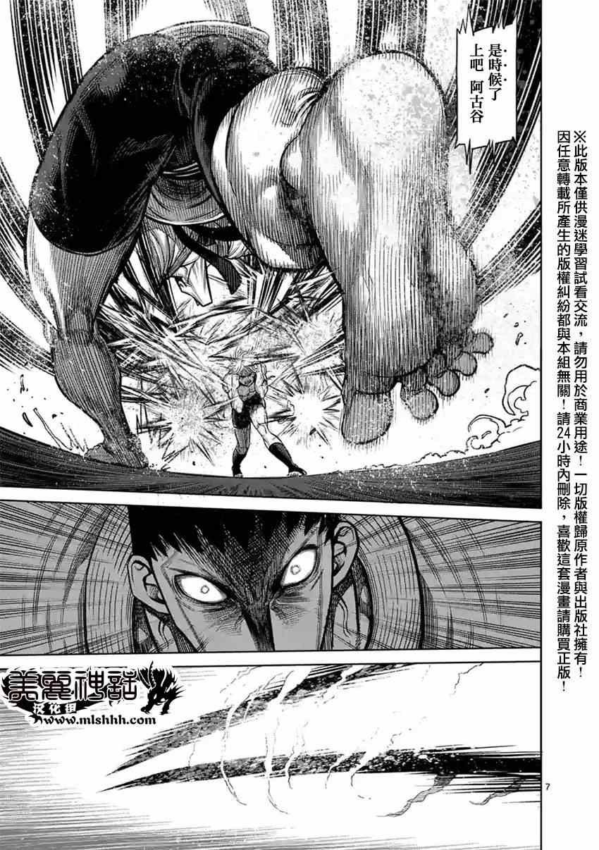 第122话