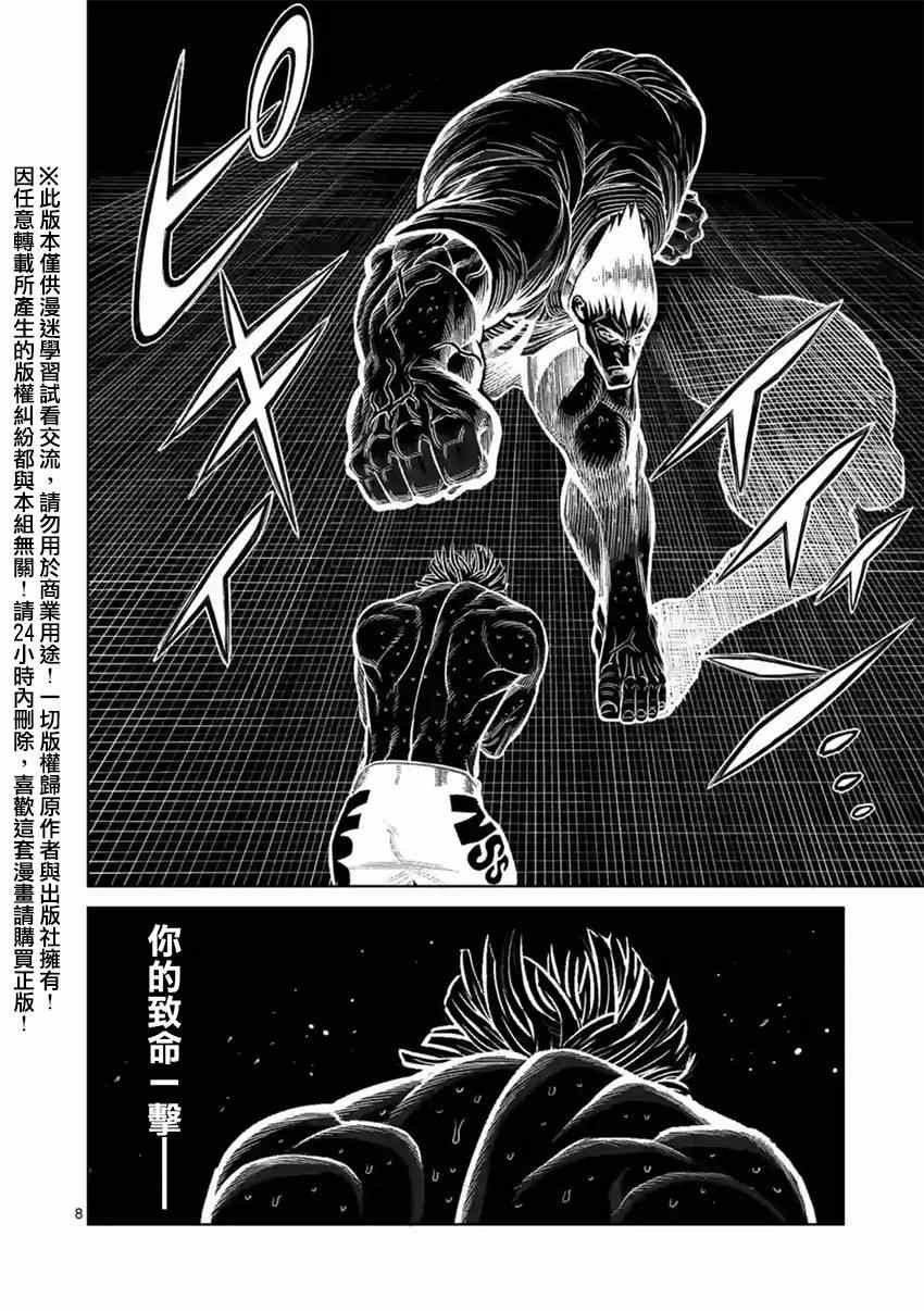 第122话