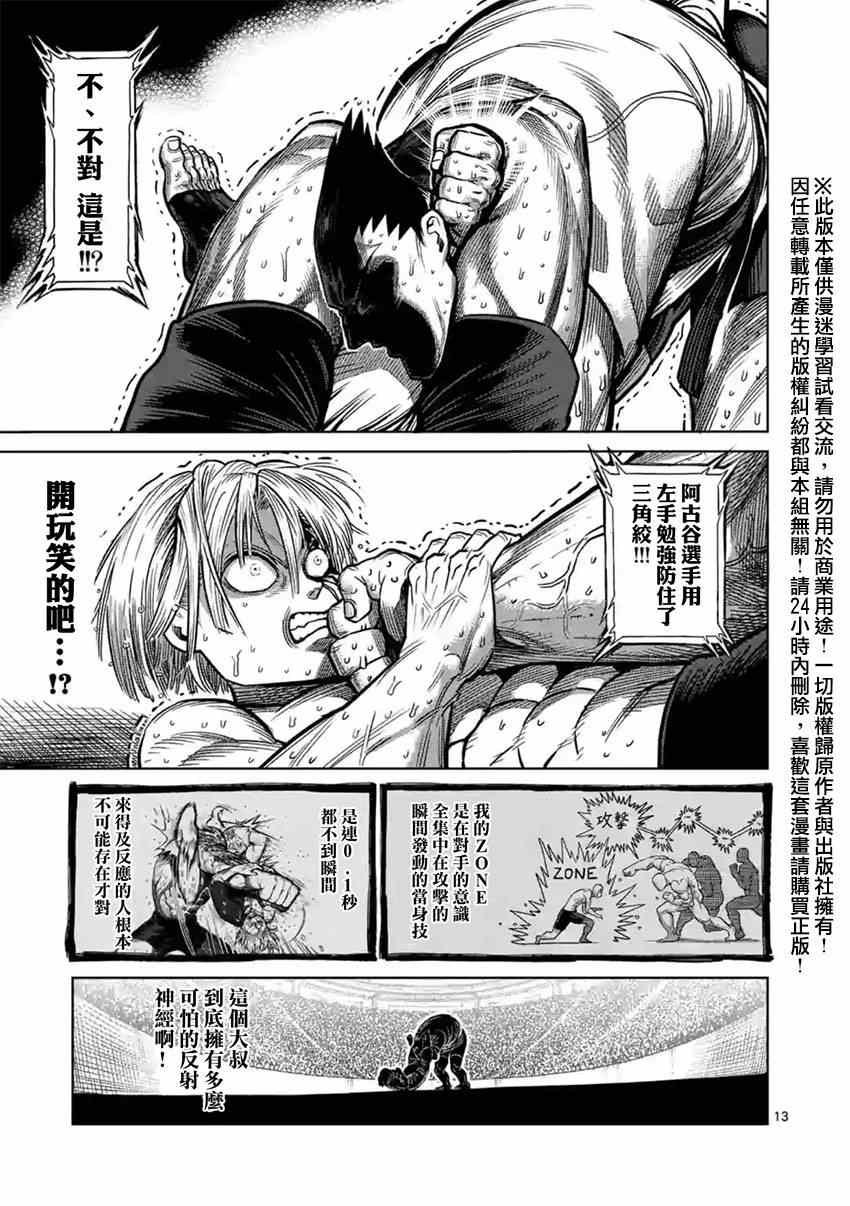 第122话