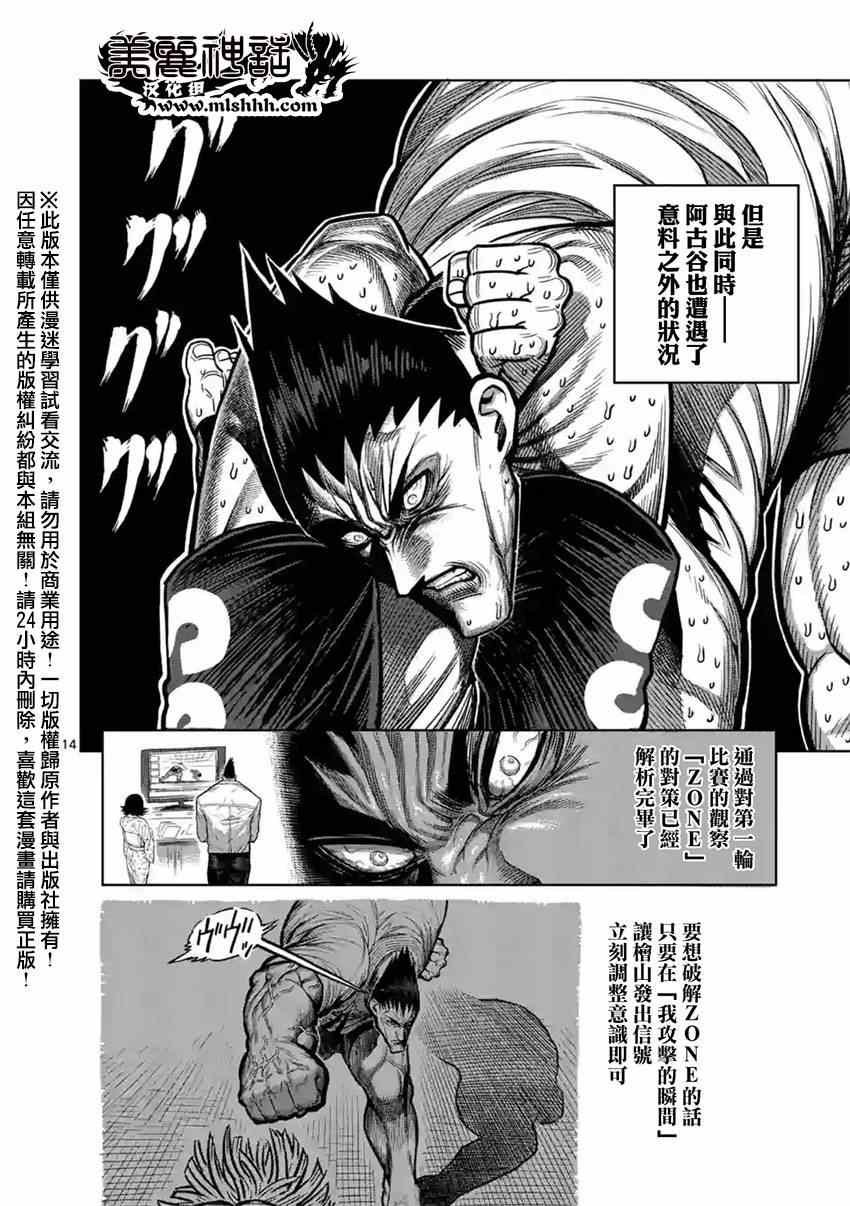 第122话