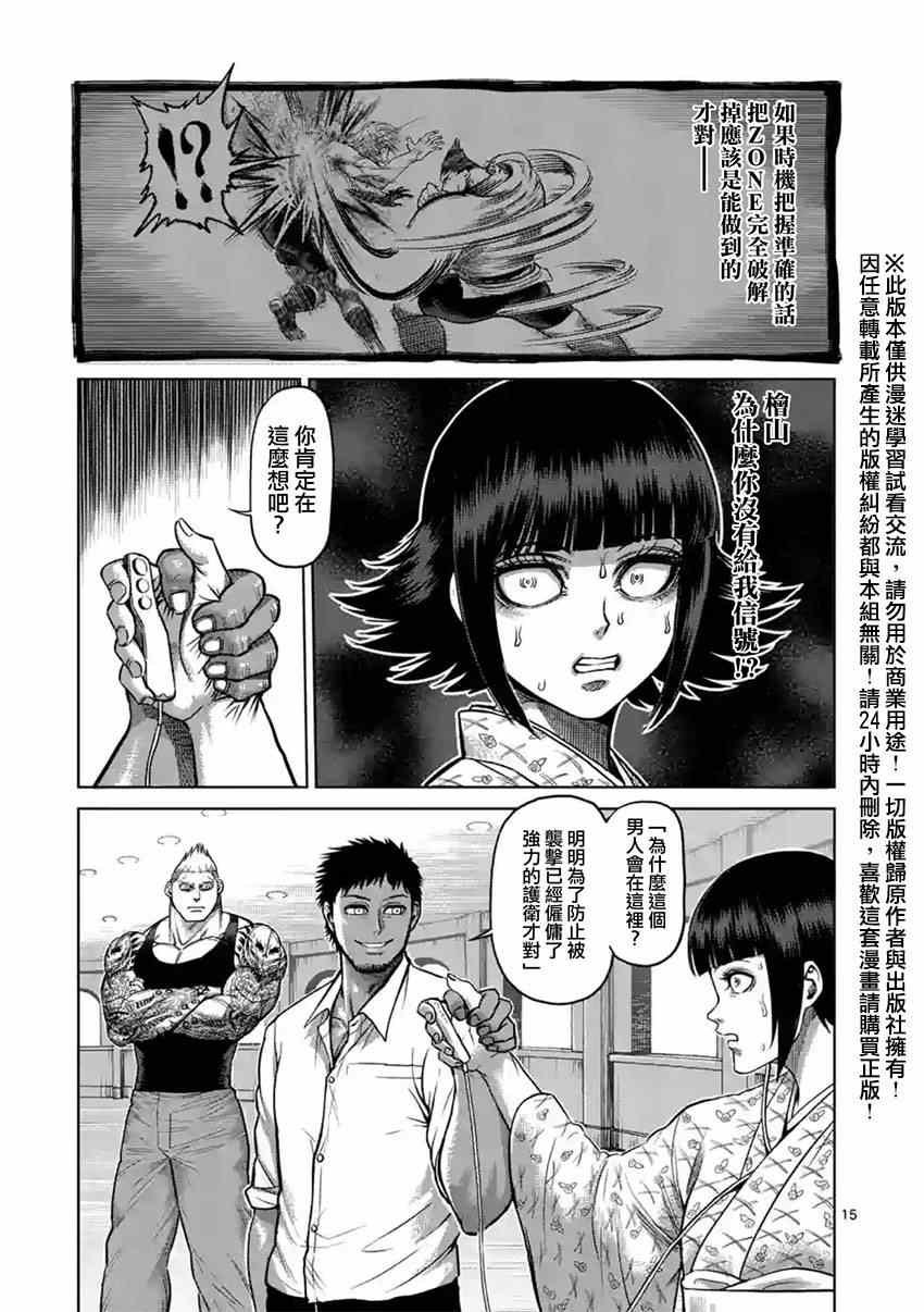 第122话