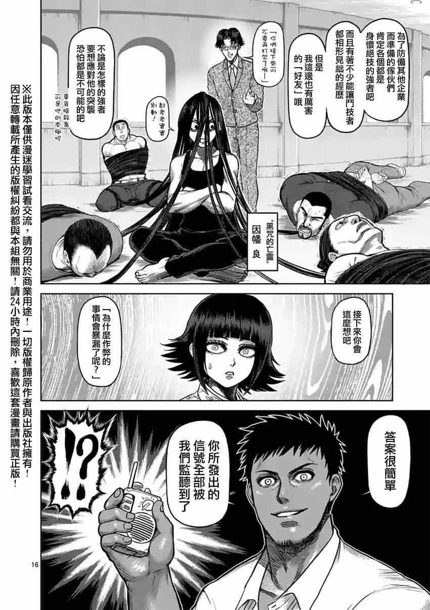 第122话