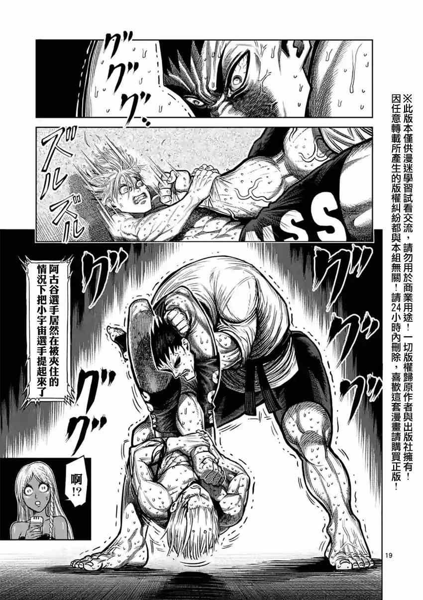 第122话