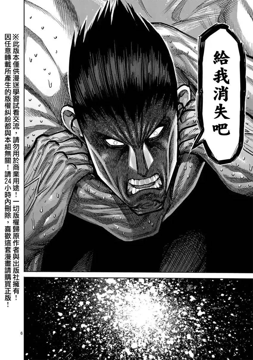 第123话