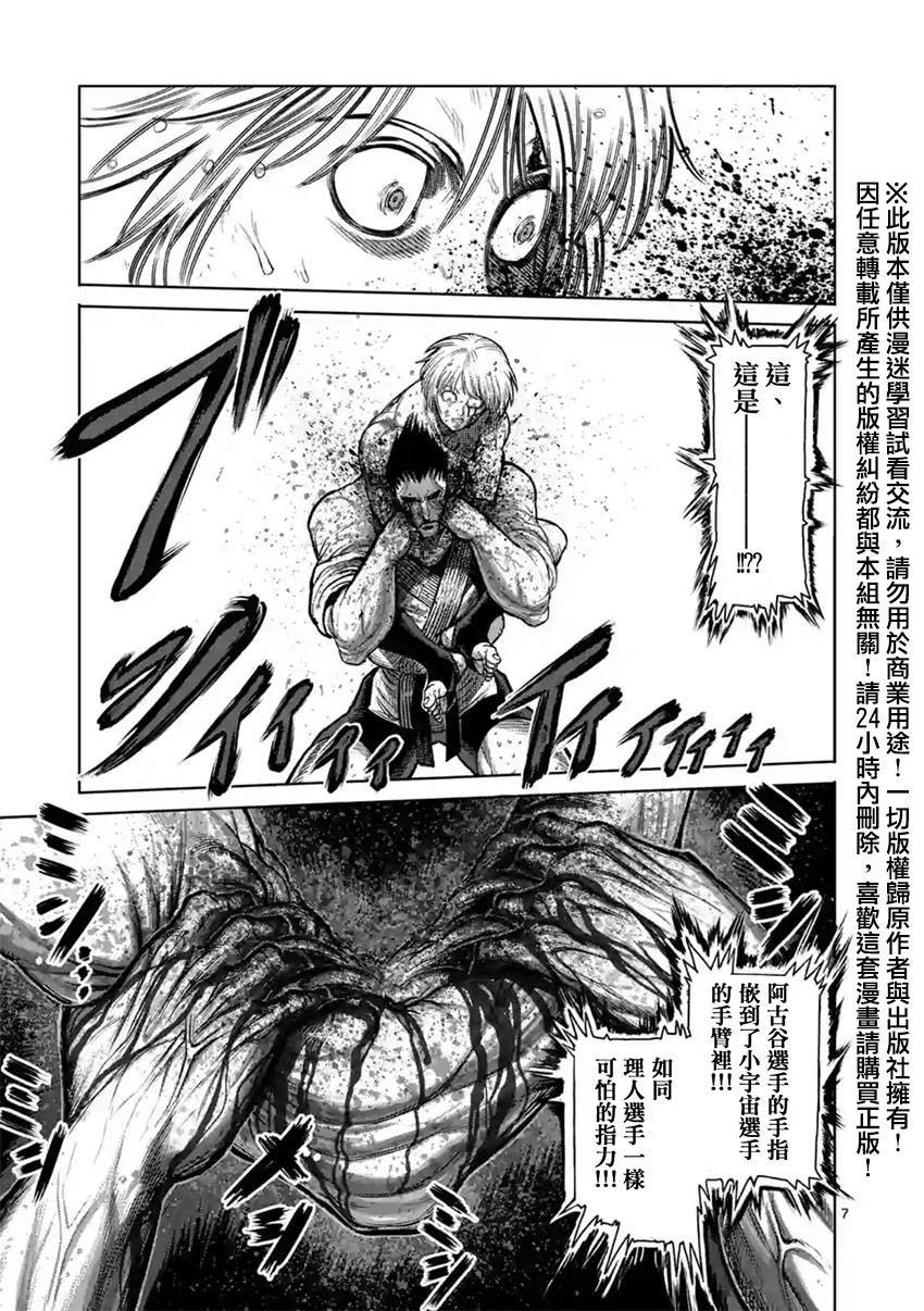 第123话
