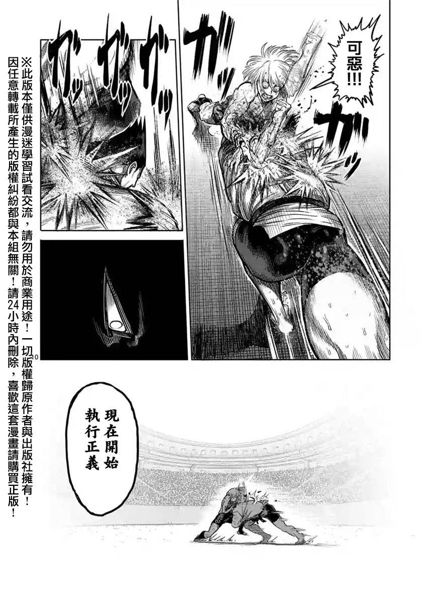 第123话