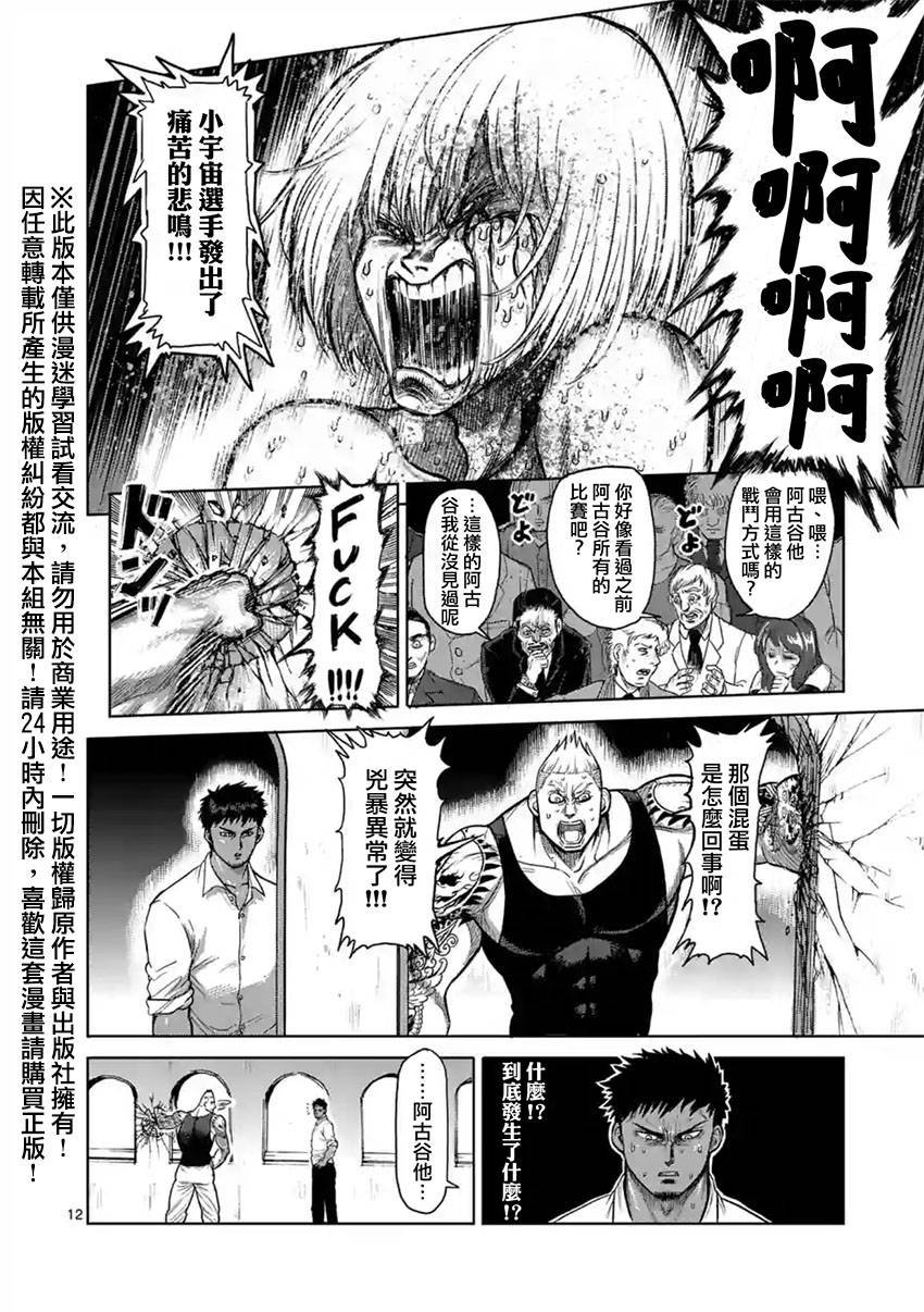 第123话