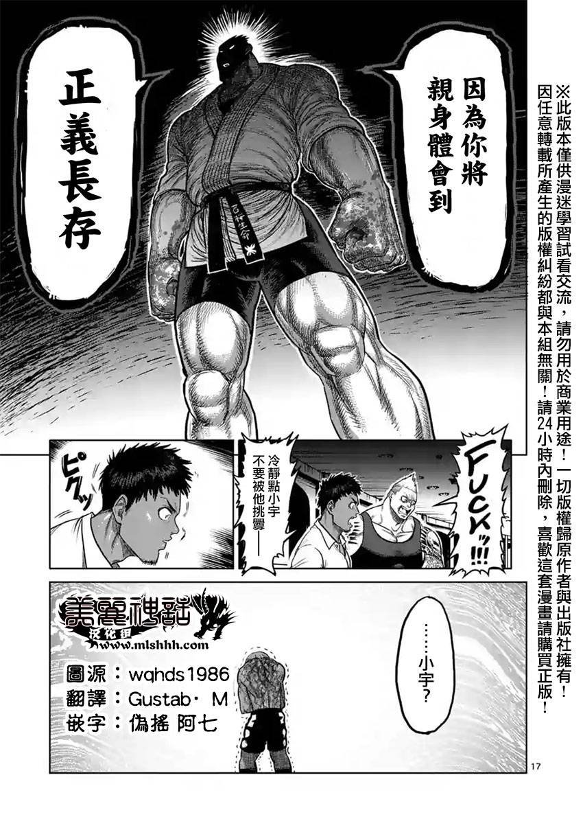 第123话
