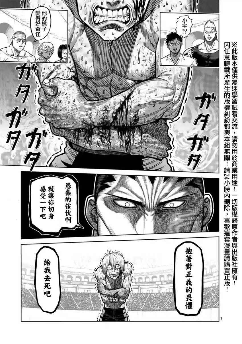 第124话