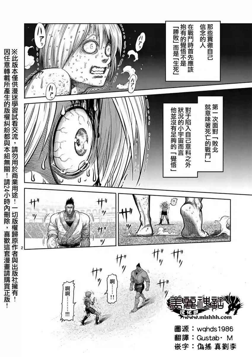 第124话