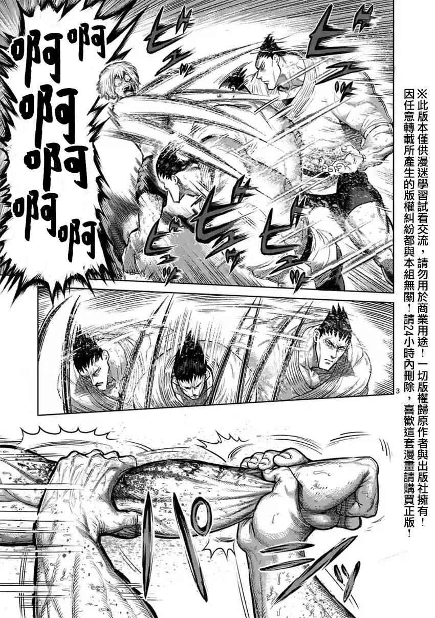 第124话