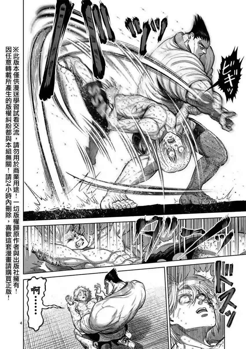 第124话