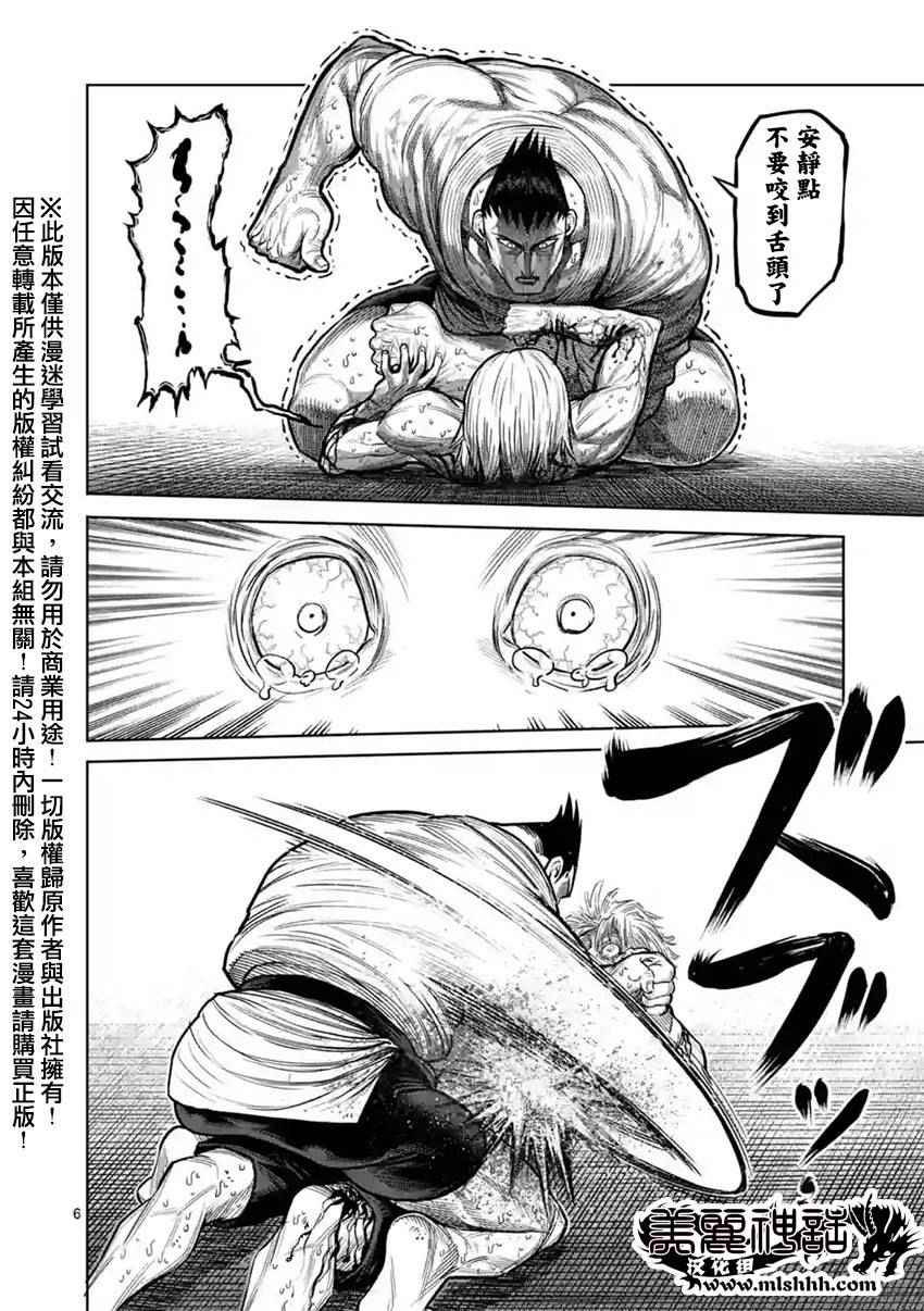 第124话