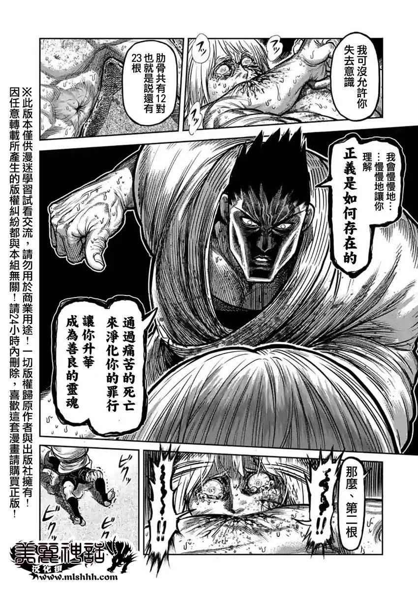 第124话