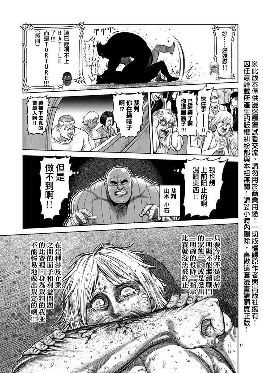 第124话