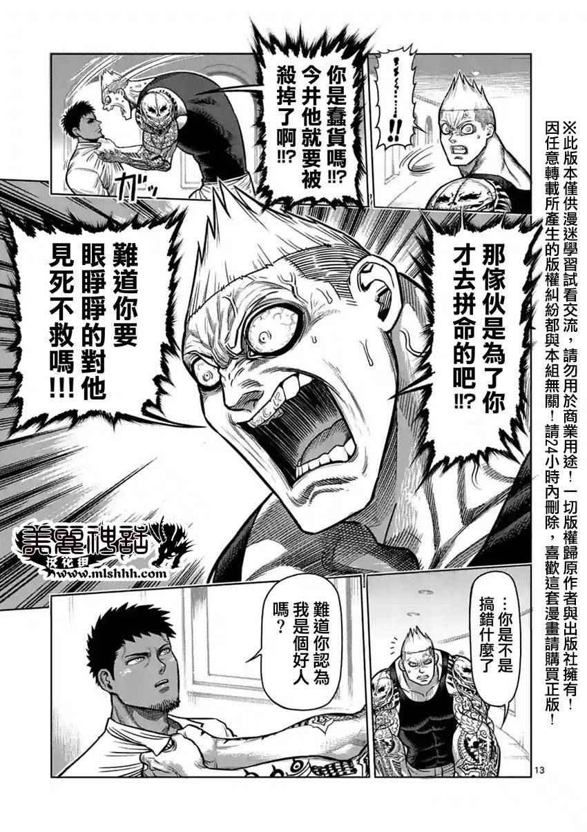 第124话