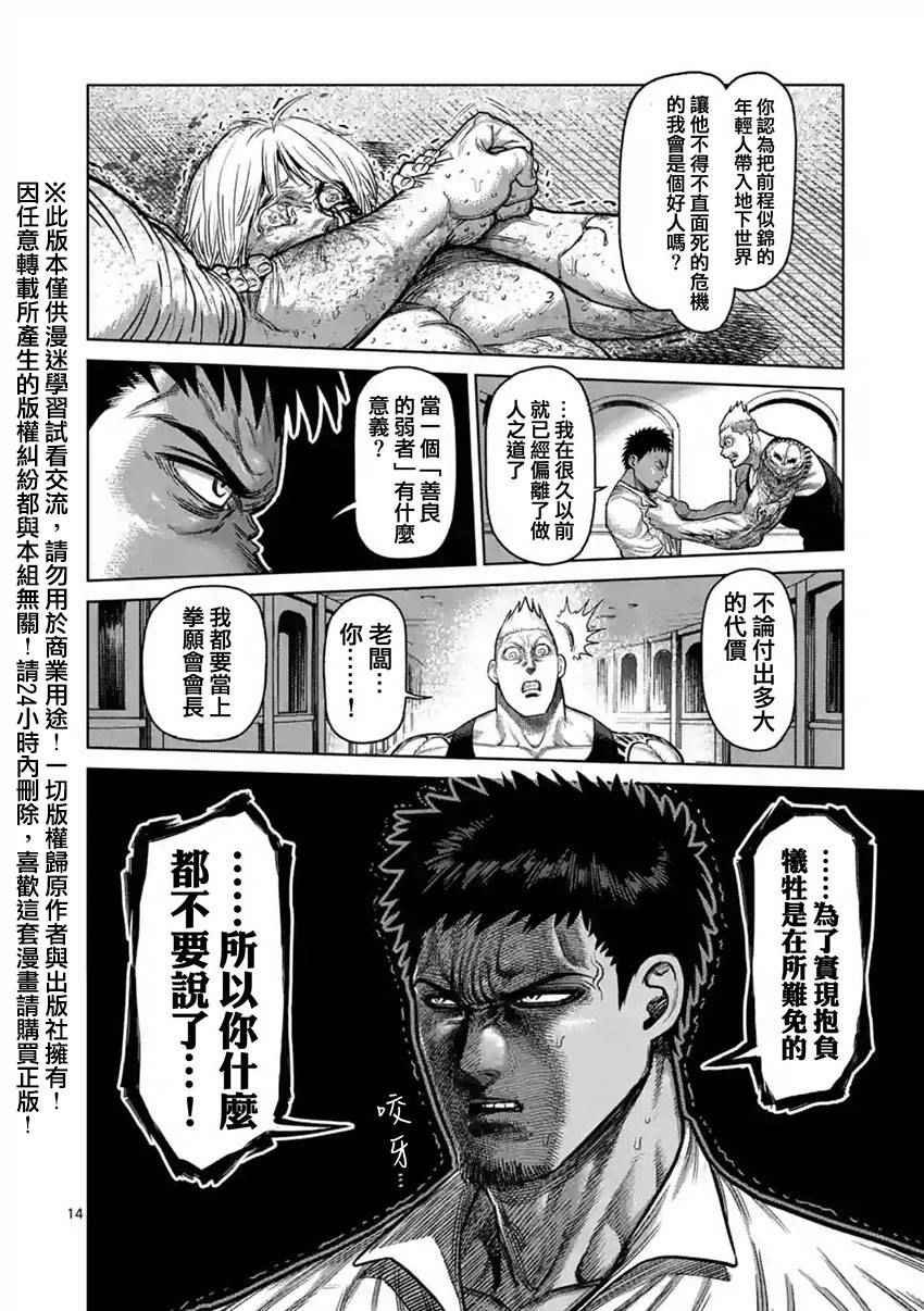 第124话