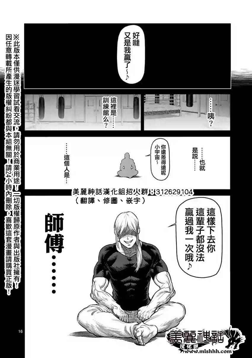 第124话