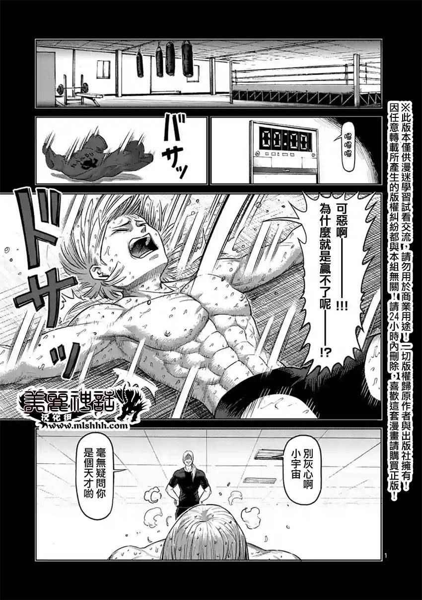 第125话