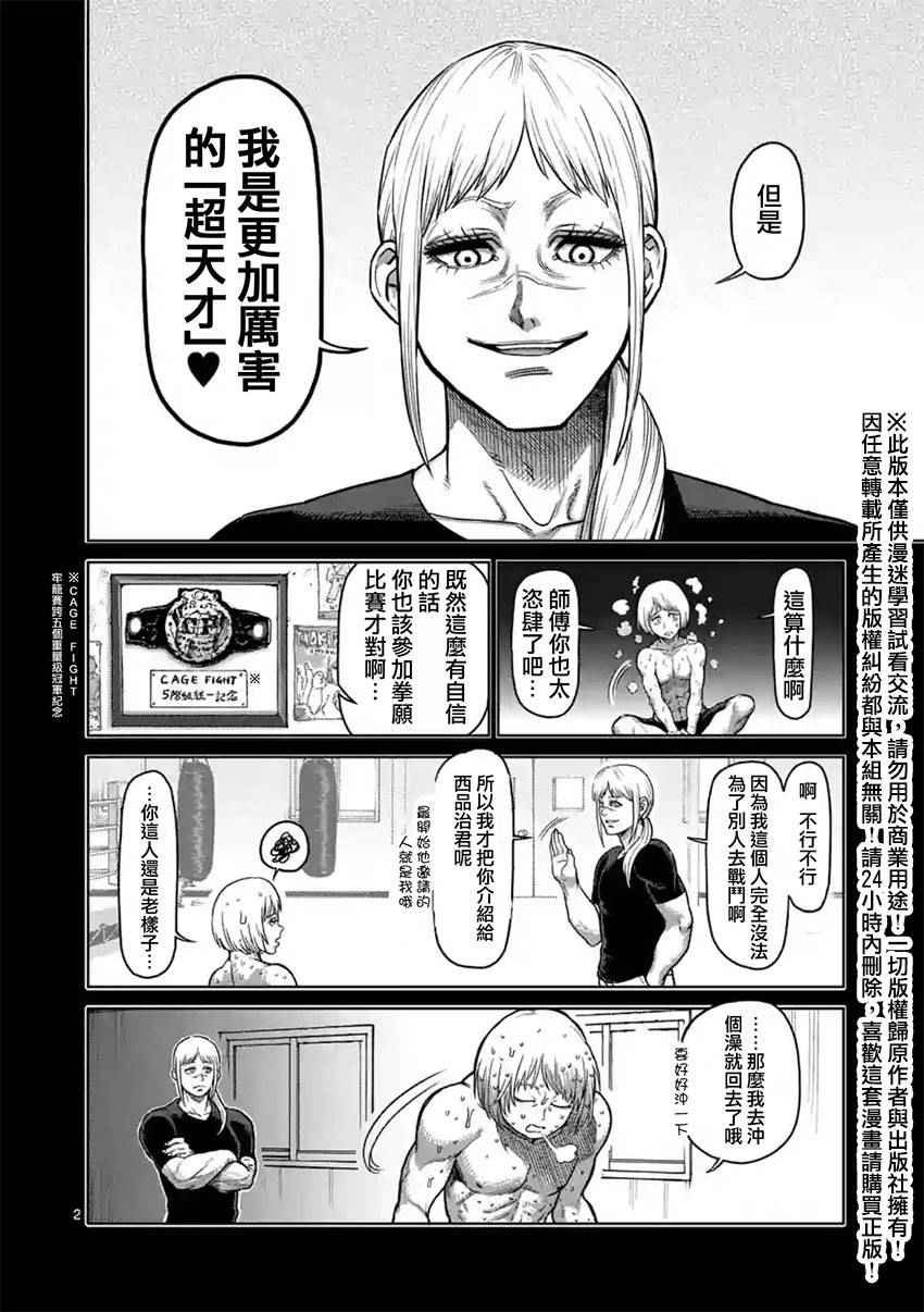 第125话