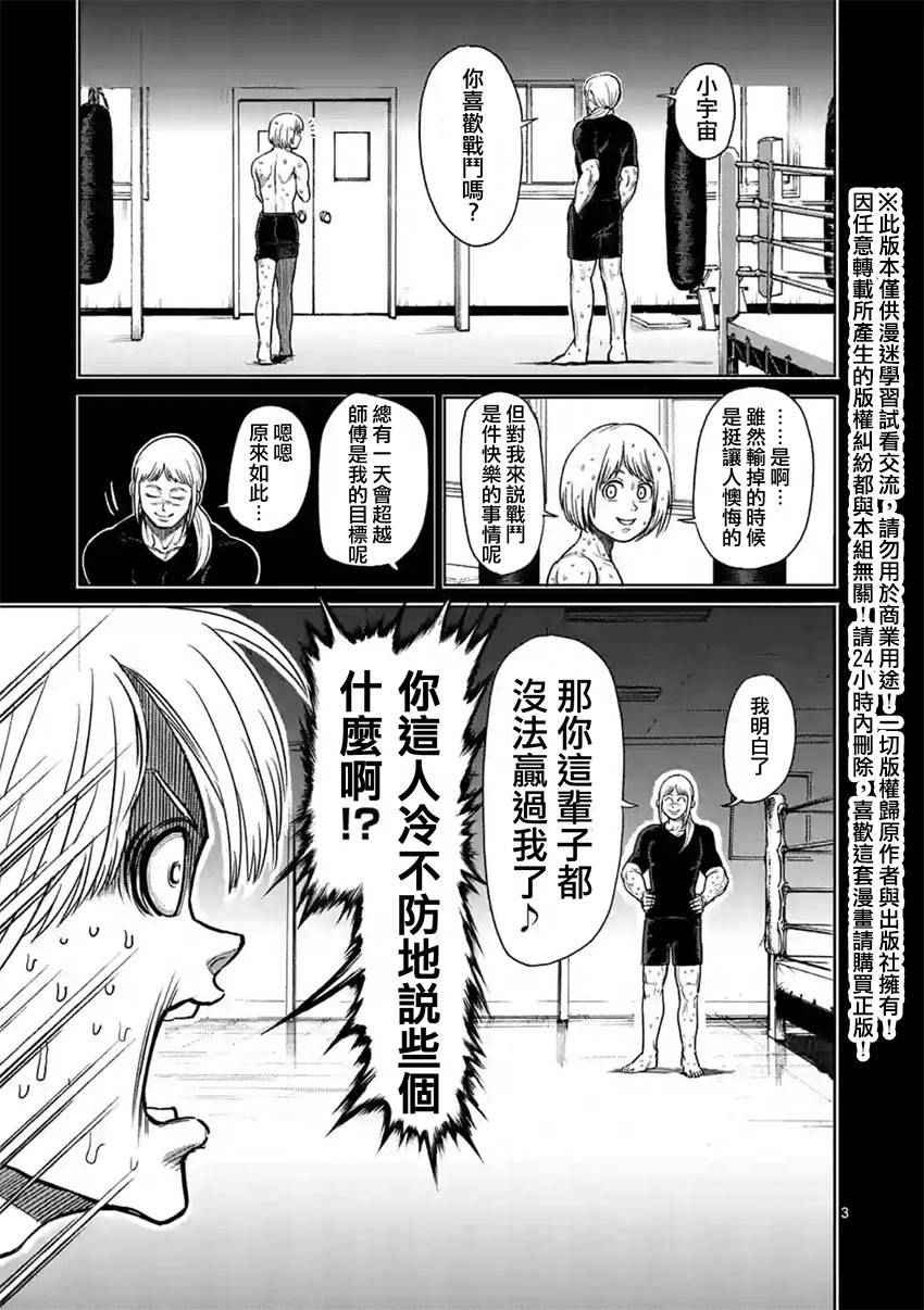 第125话