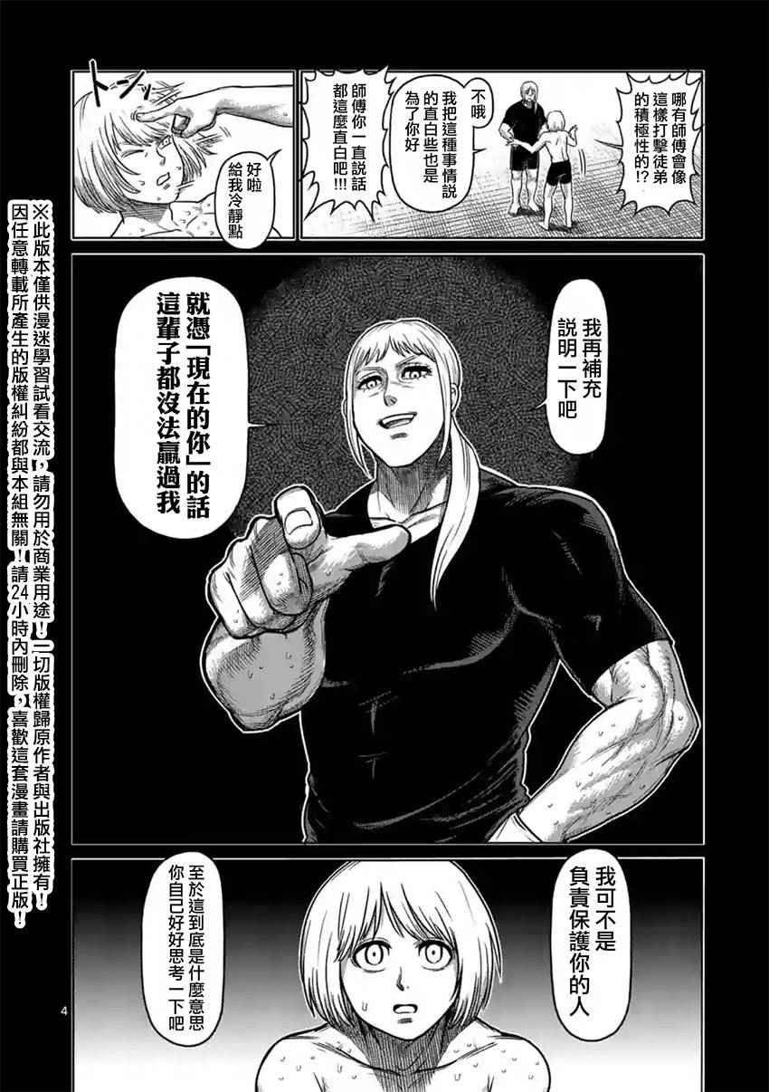 第125话