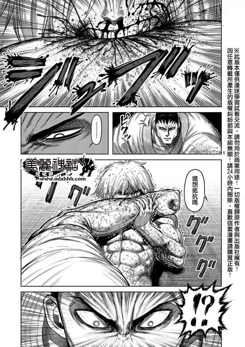 第125话