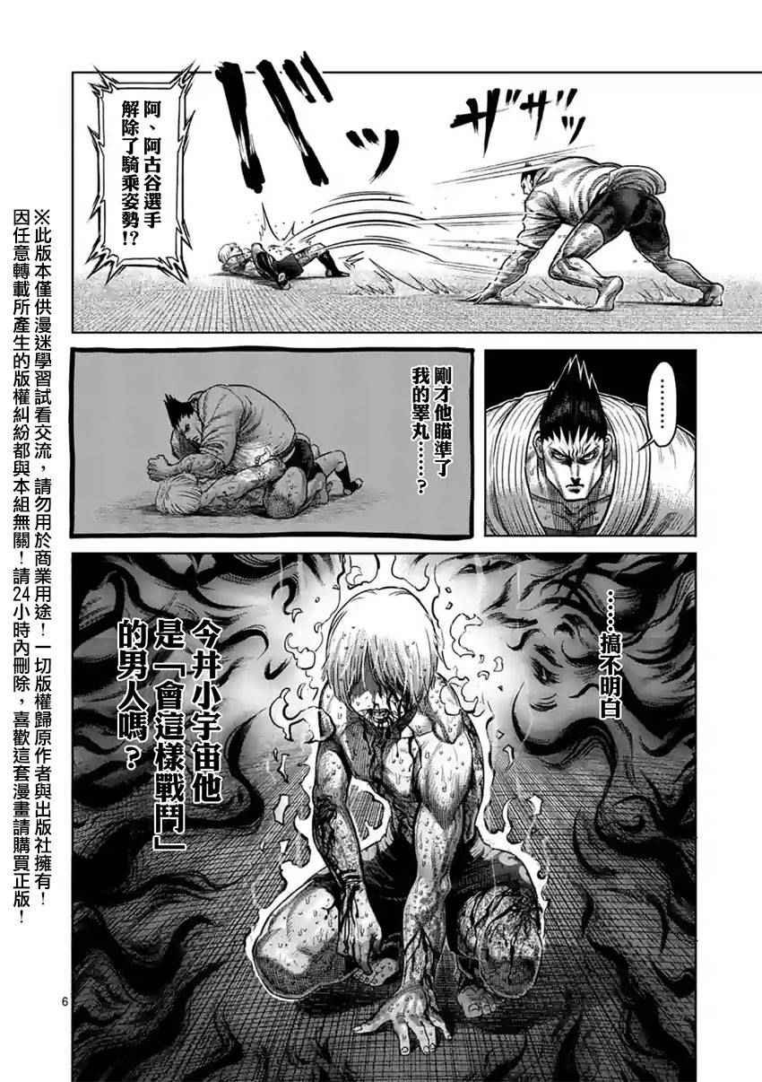 第125话
