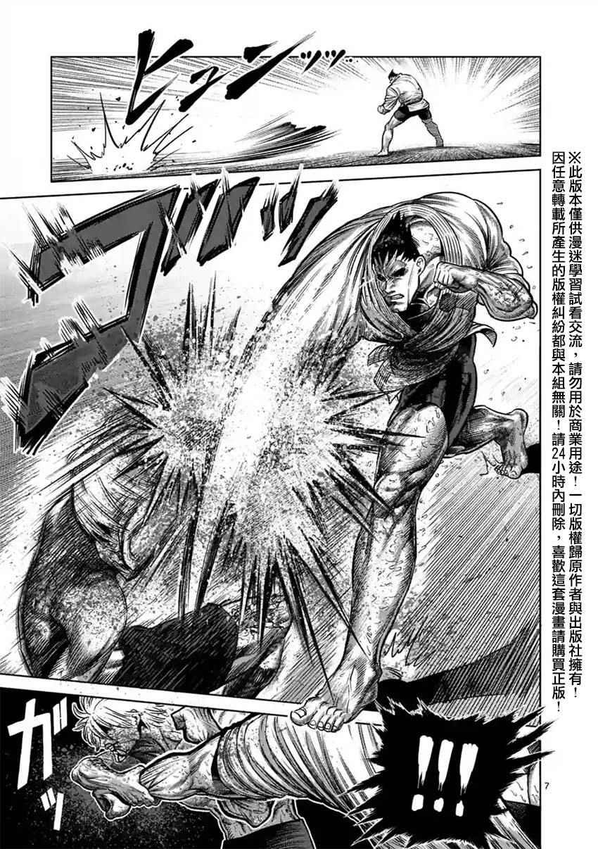 第125话