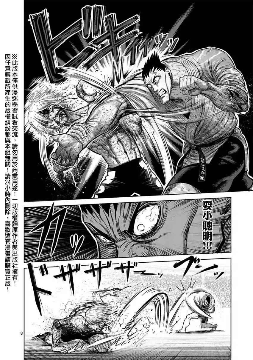第125话