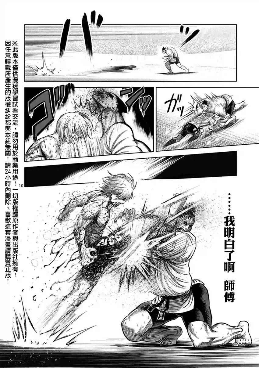 第125话