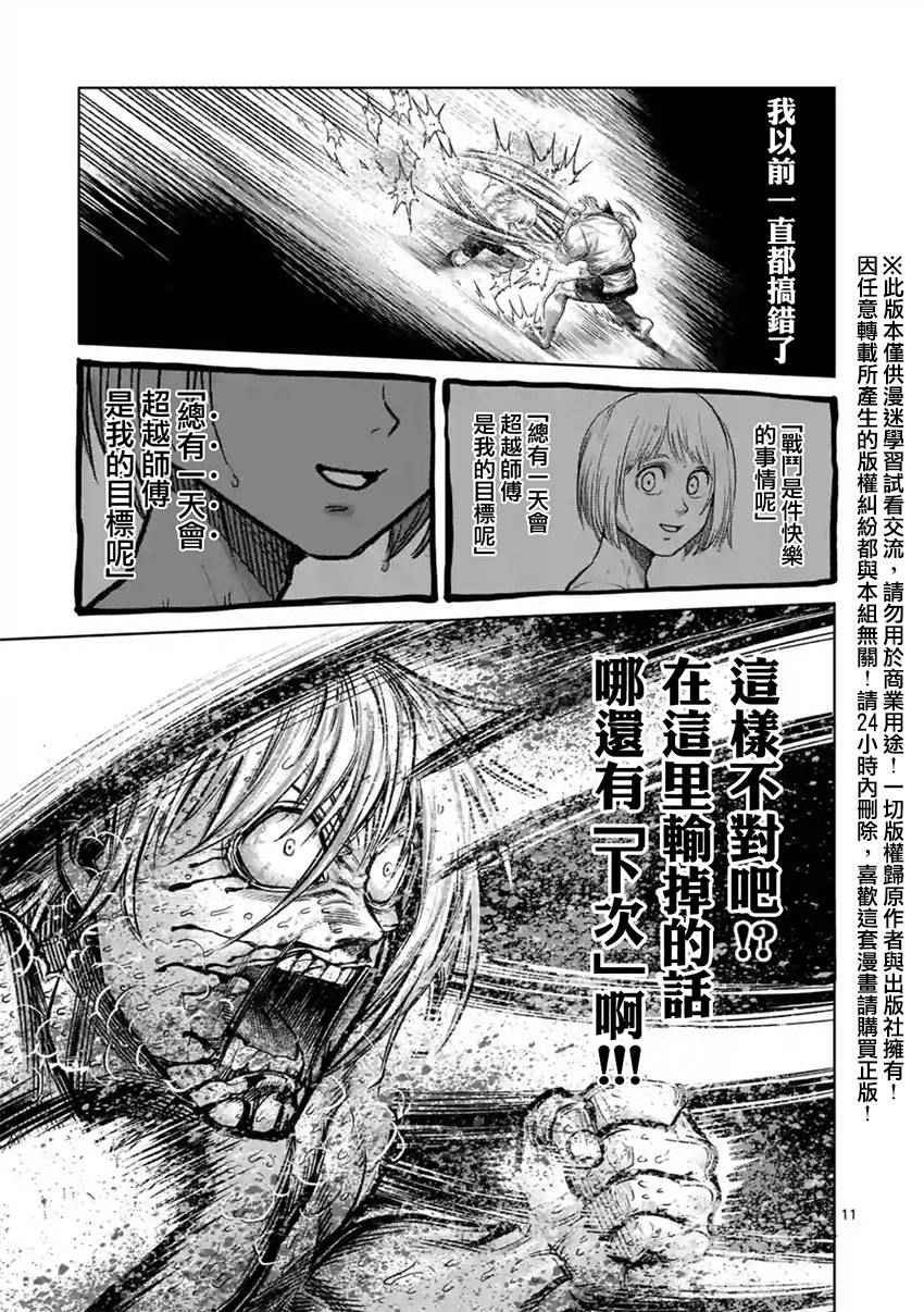 第125话