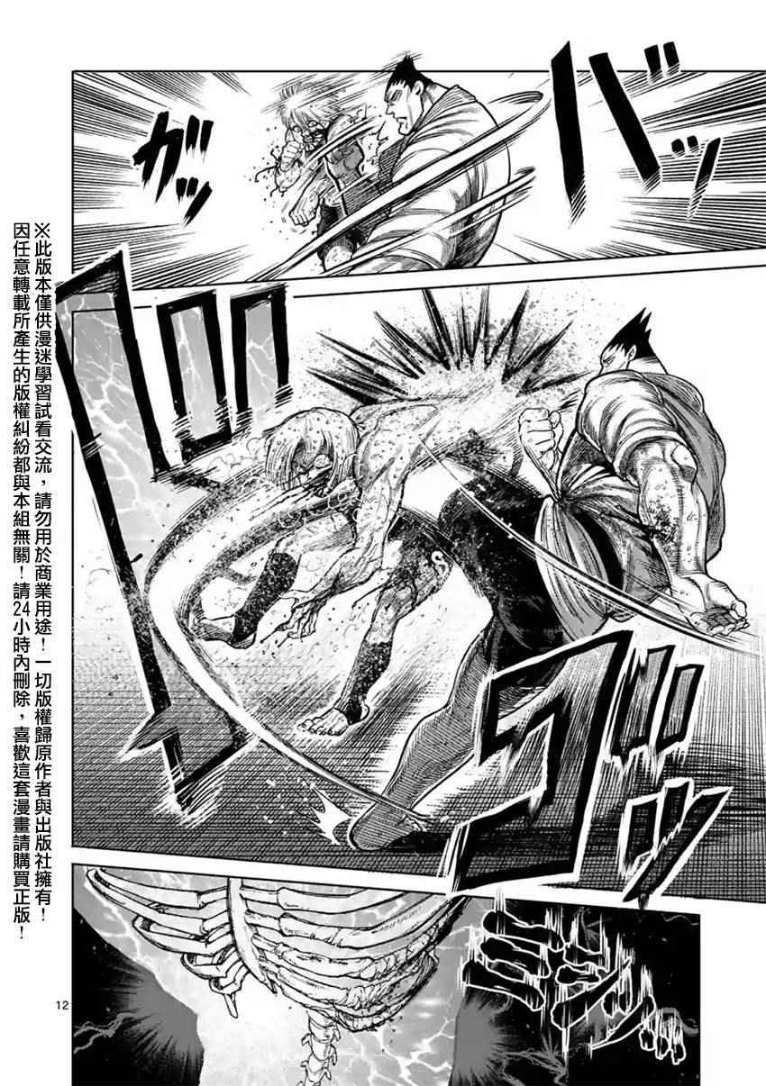 第125话