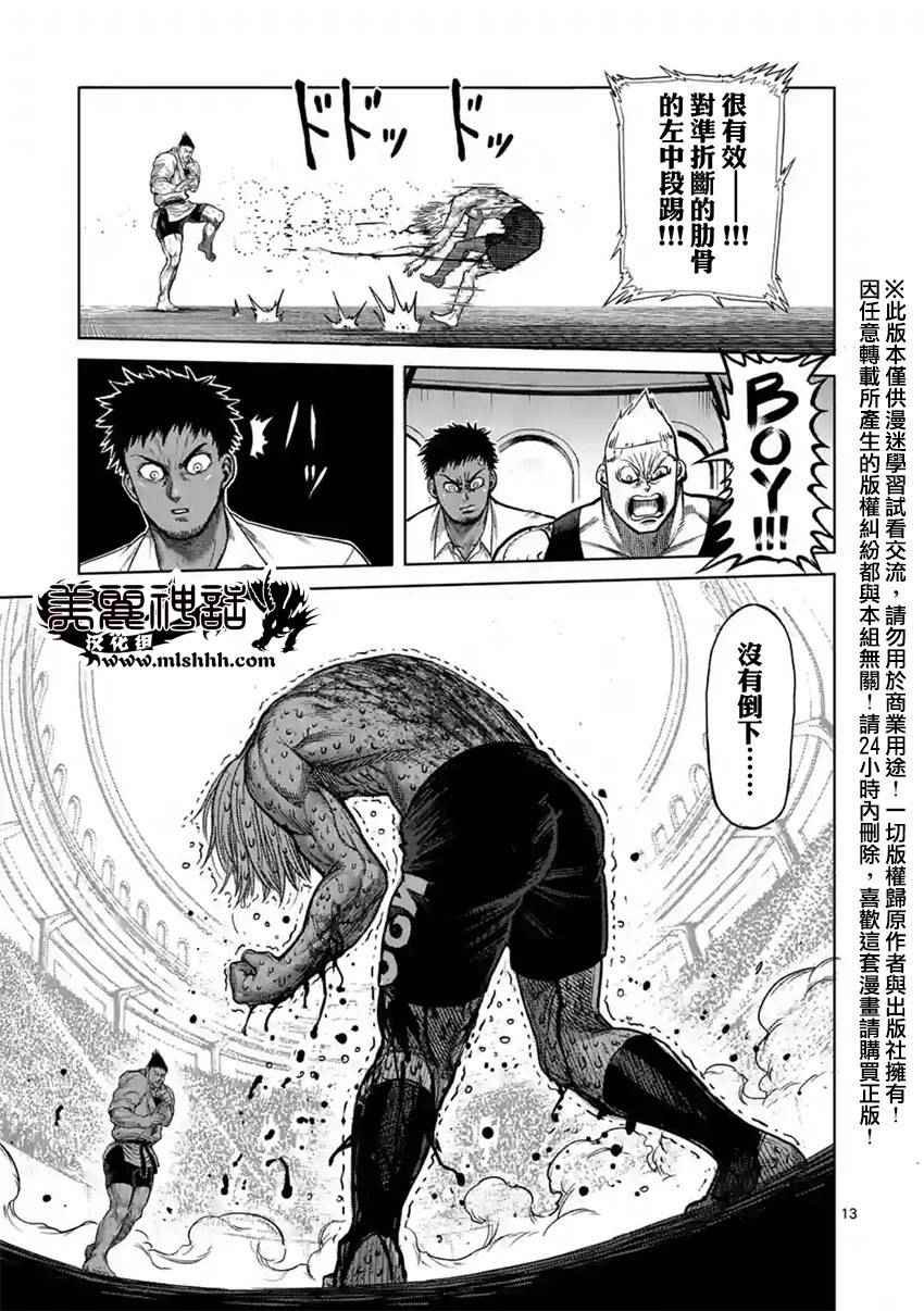 第125话