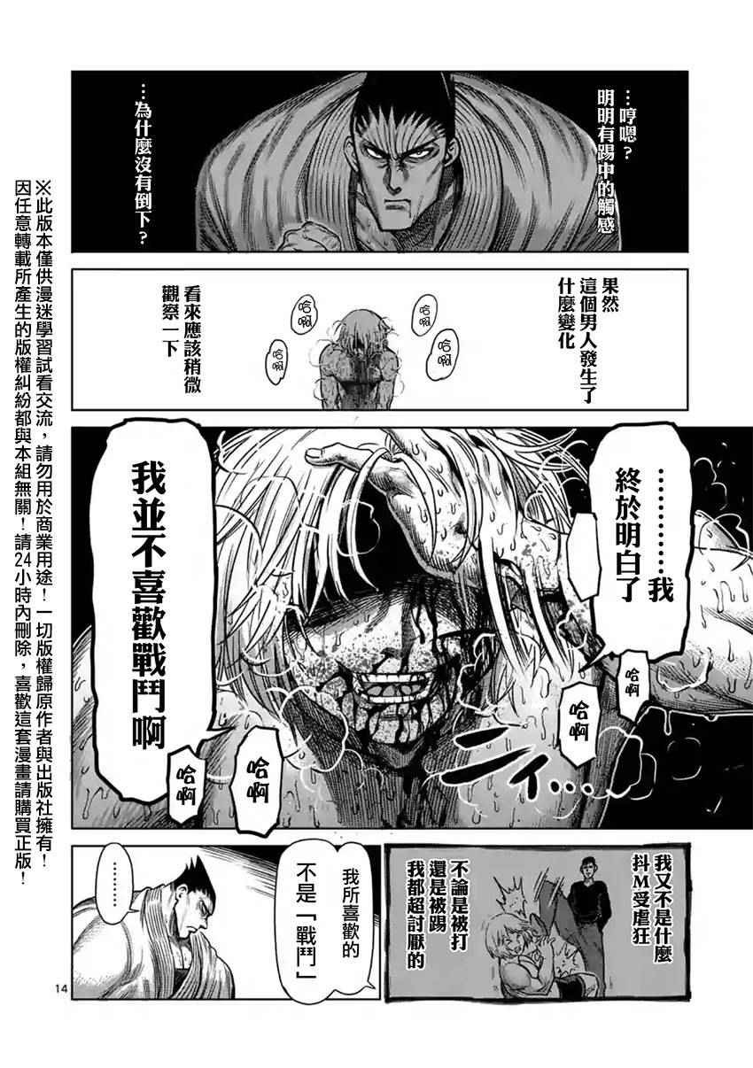 第125话