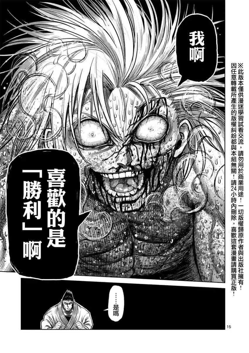 第125话
